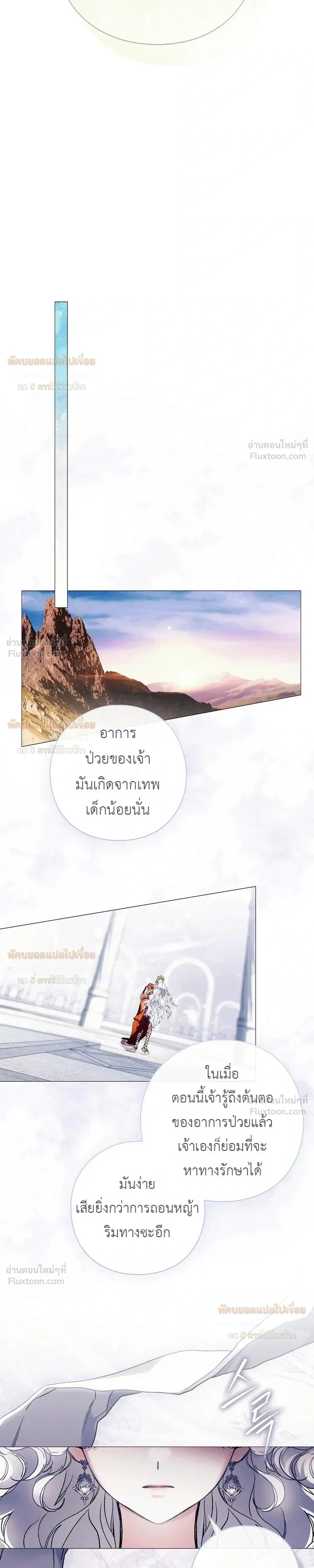 หน้าที่ 30