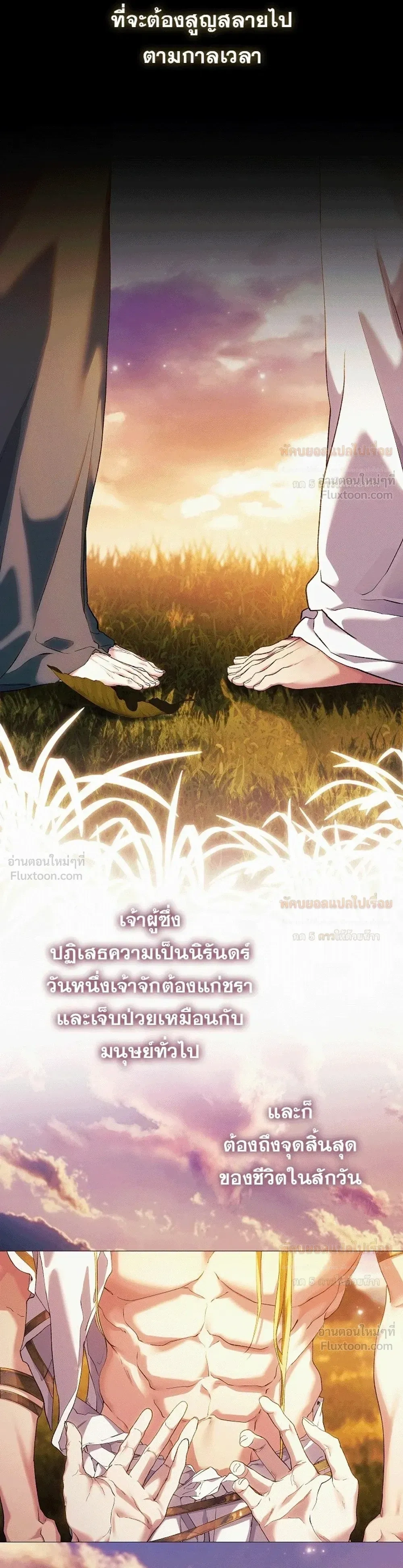 หน้าที่ 21
