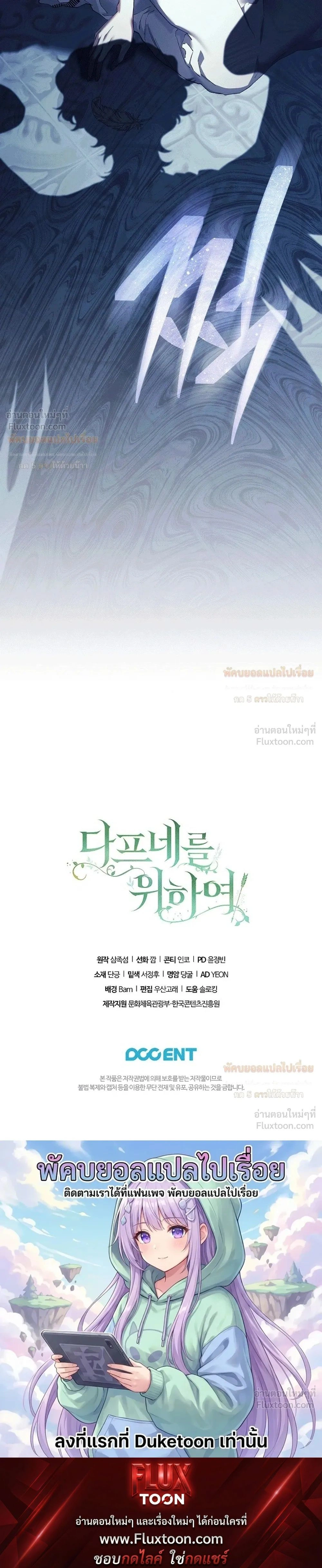 หน้าที่ 36