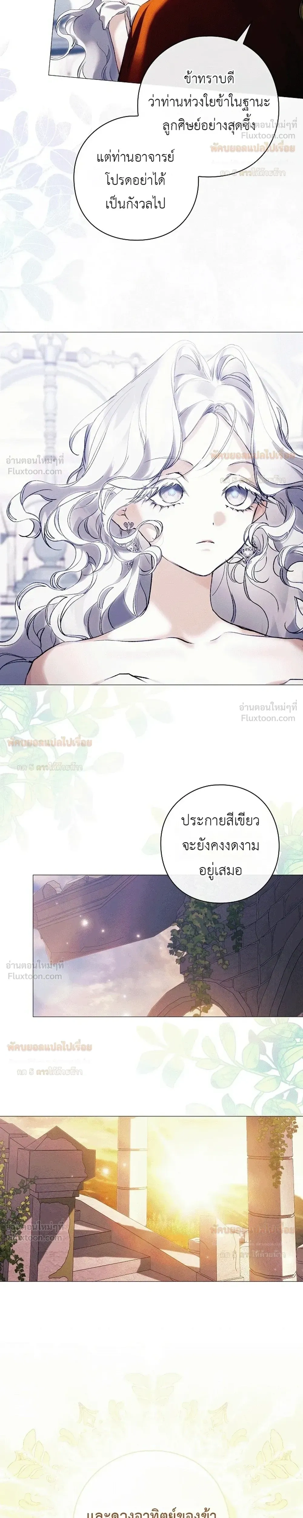 หน้าที่ 31