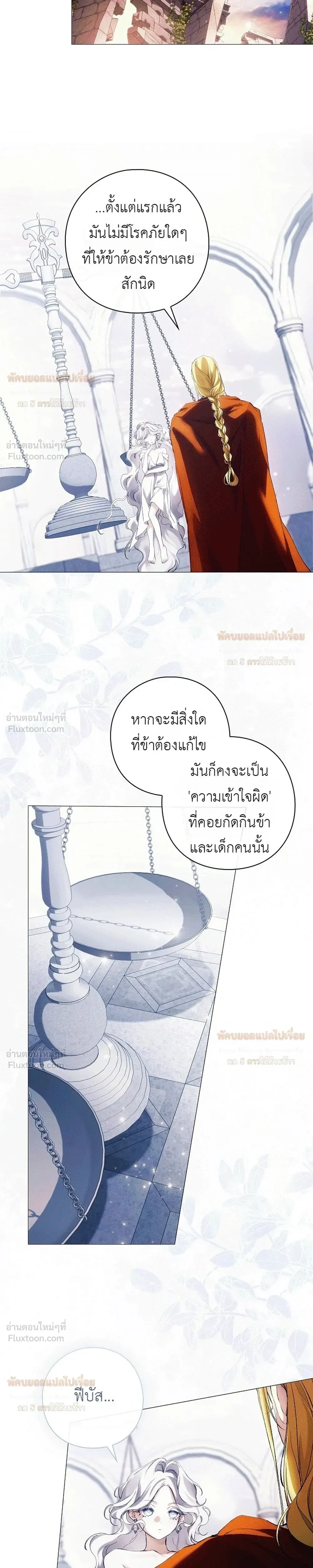หน้าที่ 30