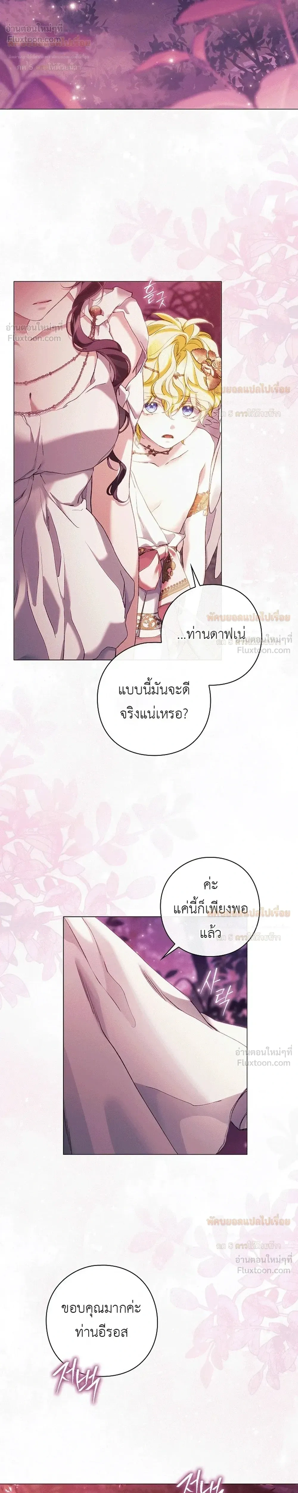 หน้าที่ 30