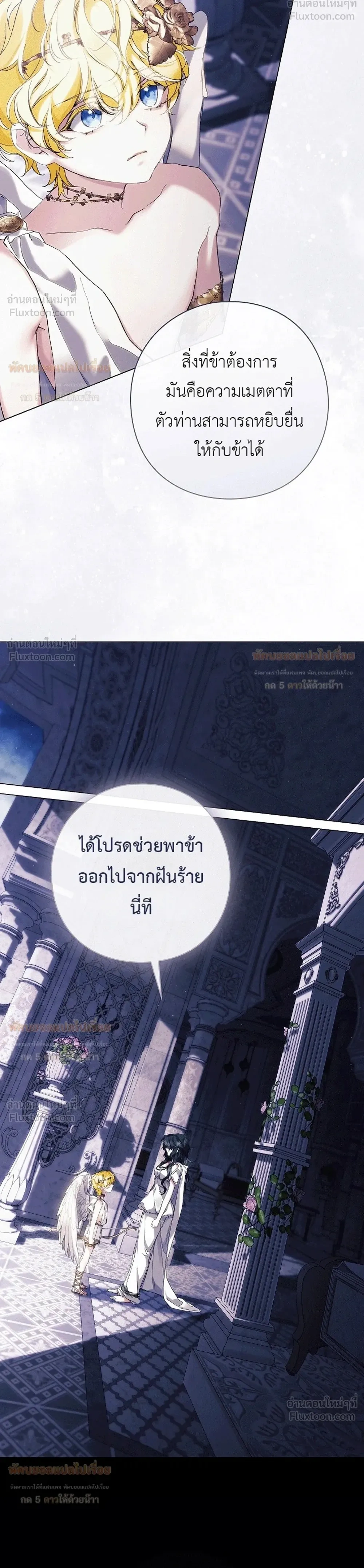หน้าที่ 25