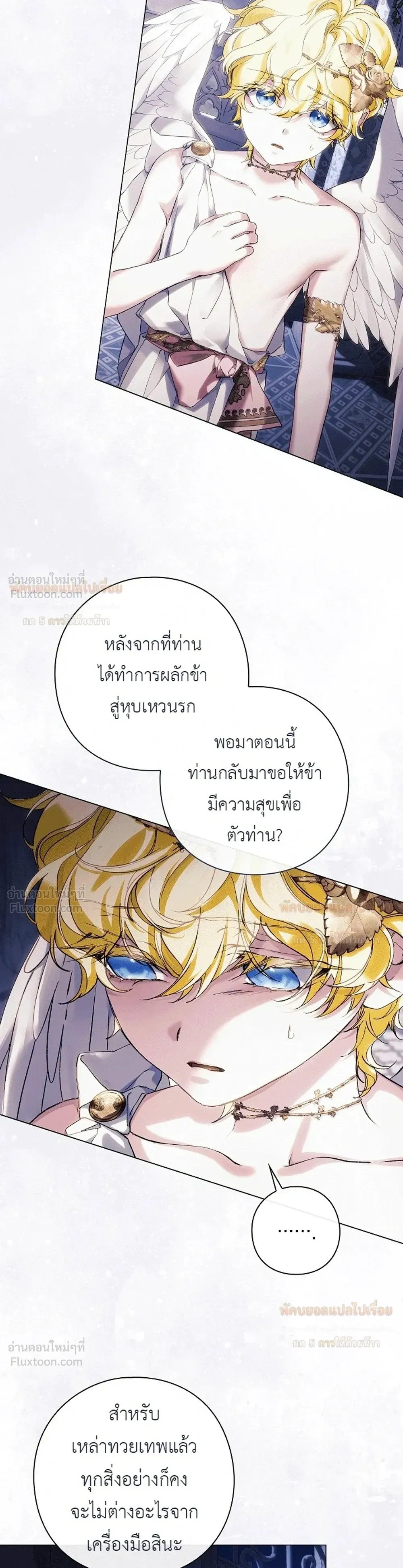 หน้าที่ 20