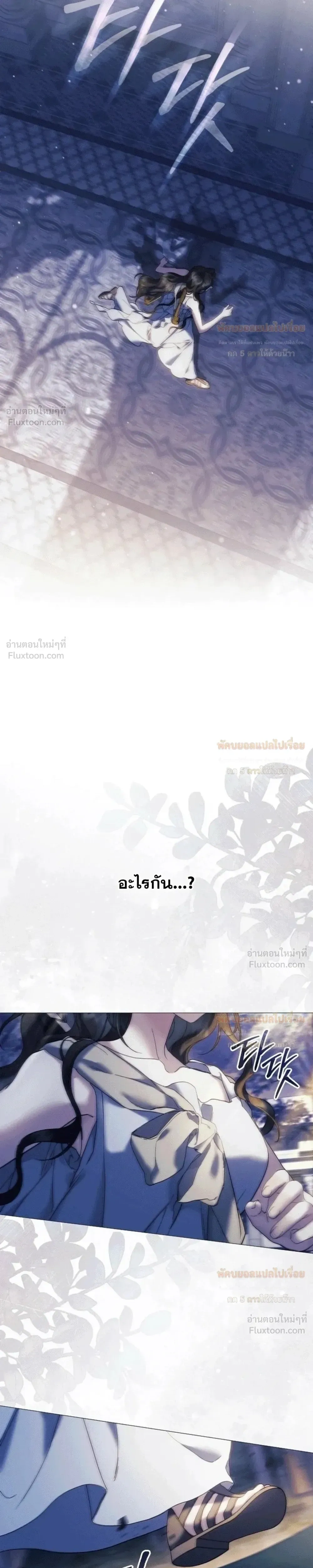 หน้าที่ 32