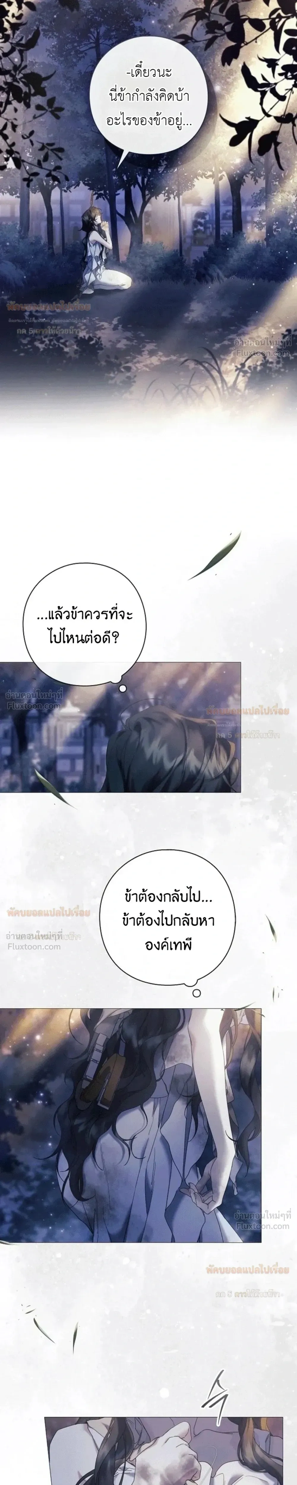 หน้าที่ 38