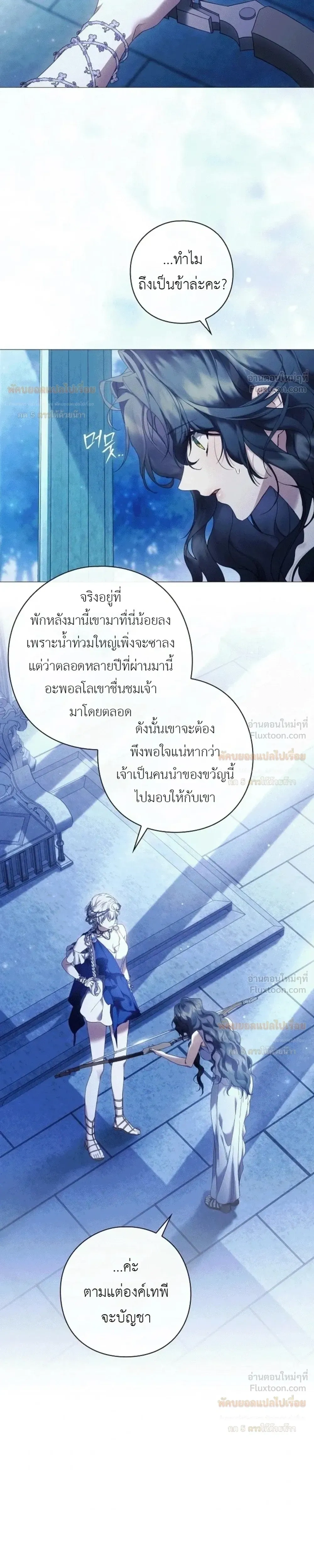 หน้าที่ 24