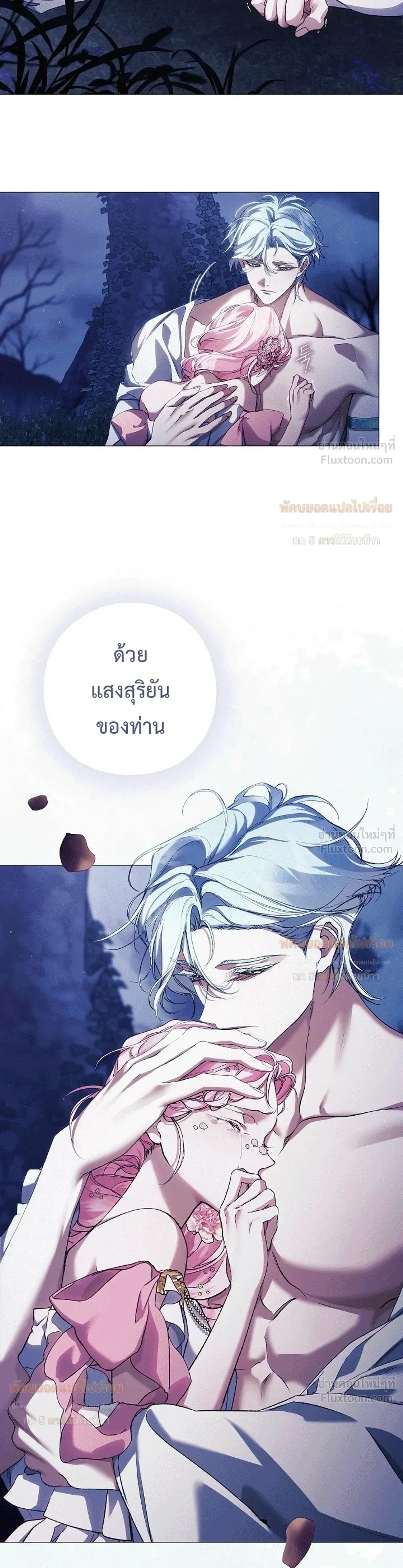 หน้าที่ 23