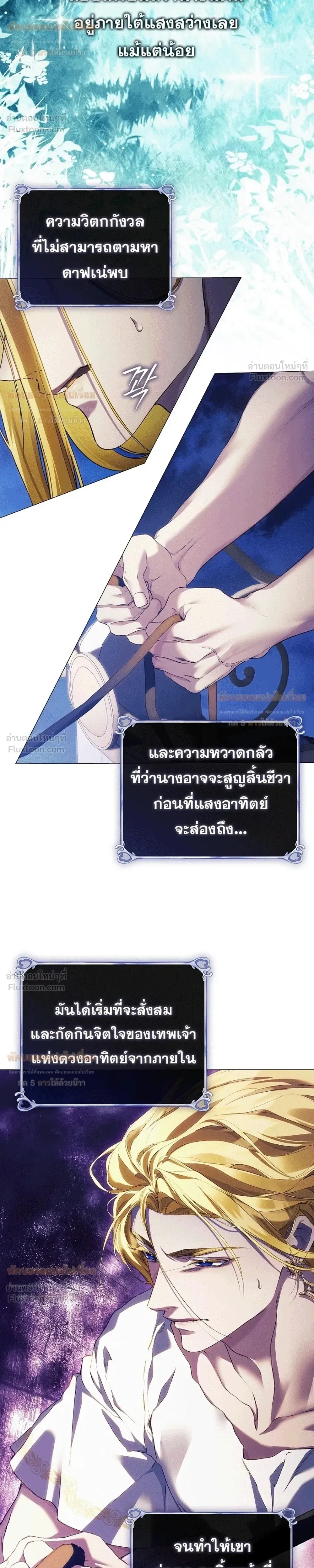 หน้าที่ 13