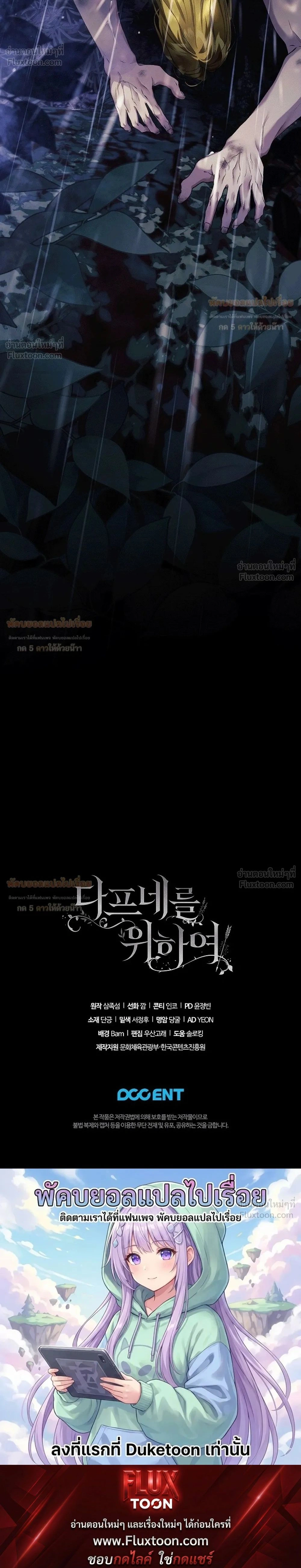 หน้าที่ 32