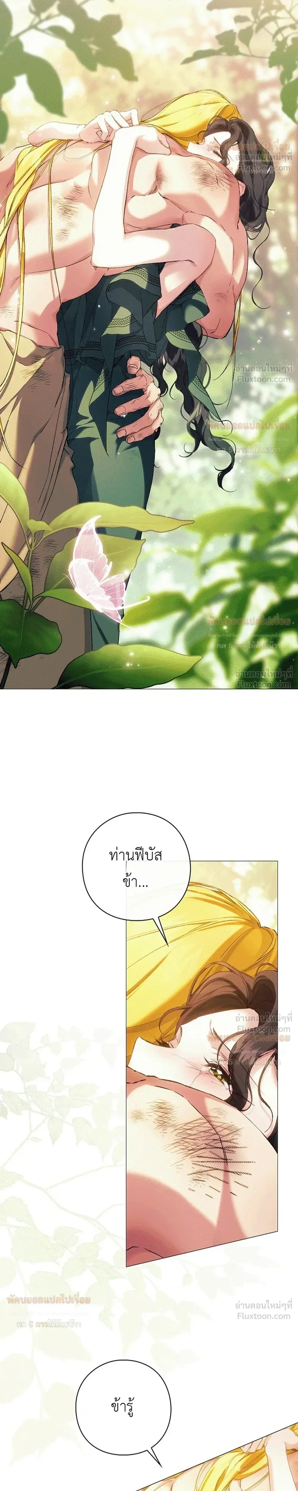 หน้าที่ 28
