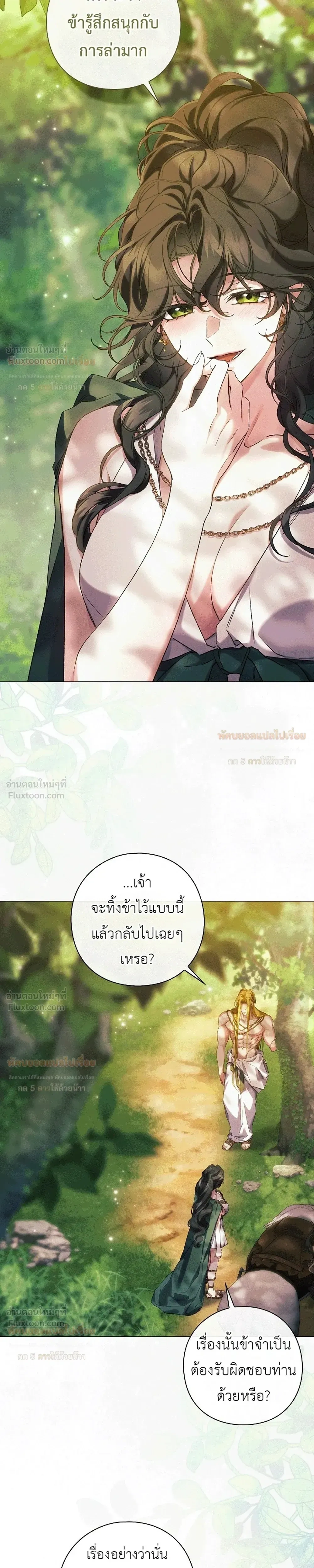 หน้าที่ 22