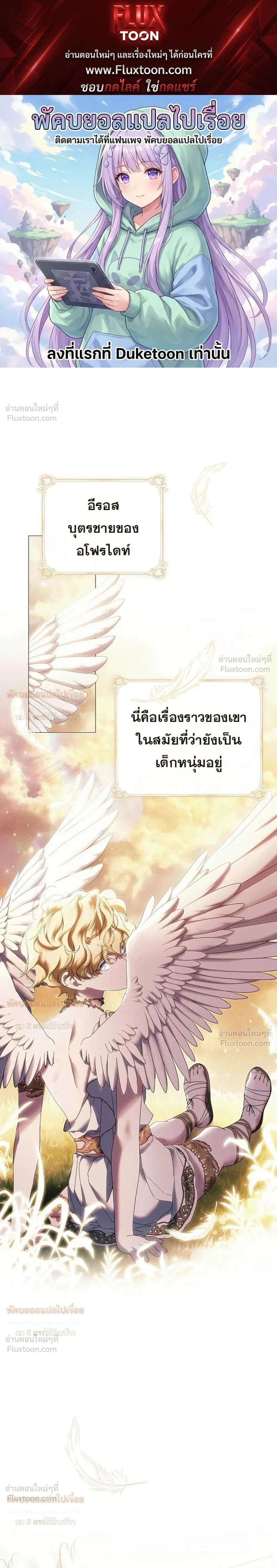 หน้าที่ 1