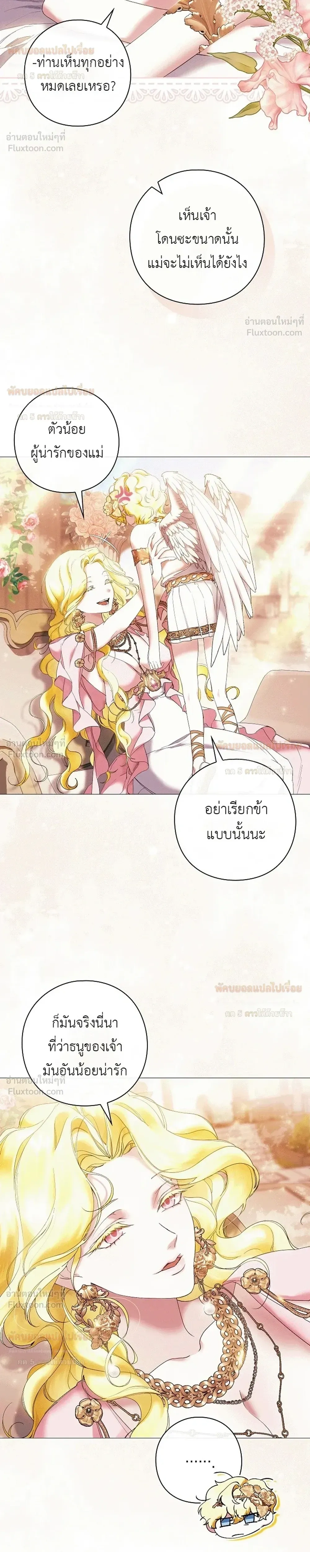 หน้าที่ 28