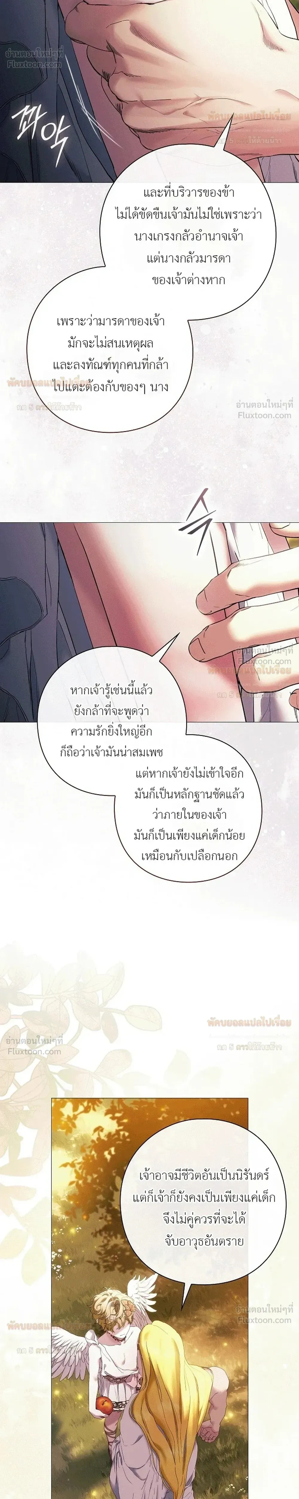 หน้าที่ 22