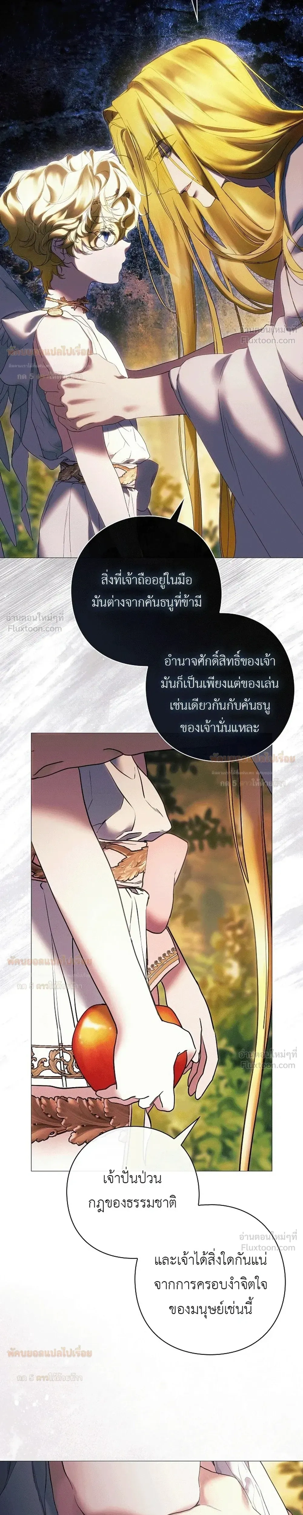 หน้าที่ 21