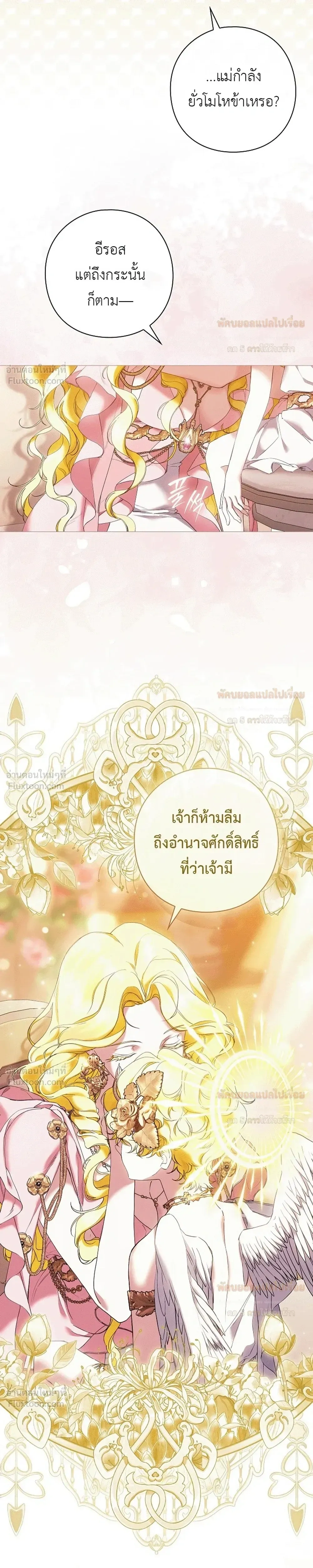 หน้าที่ 30