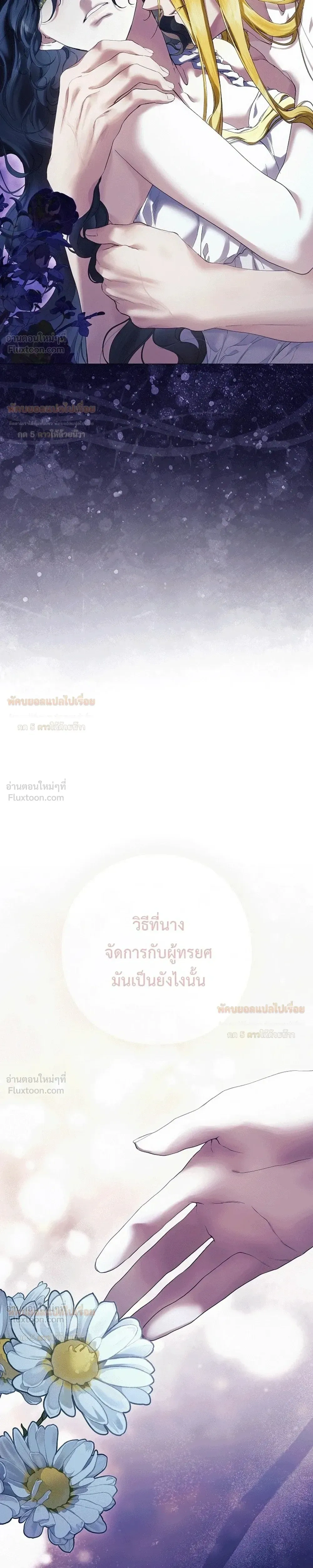 หน้าที่ 33