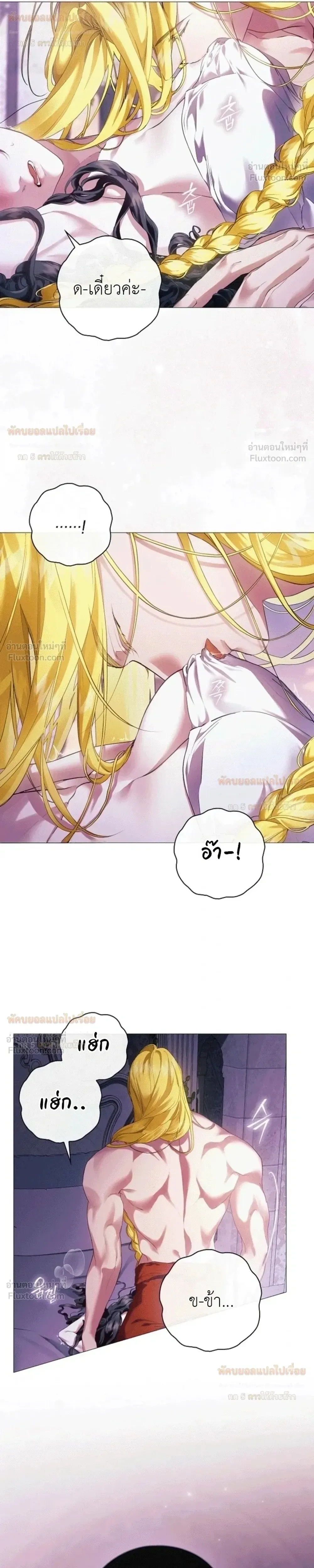 หน้าที่ 37
