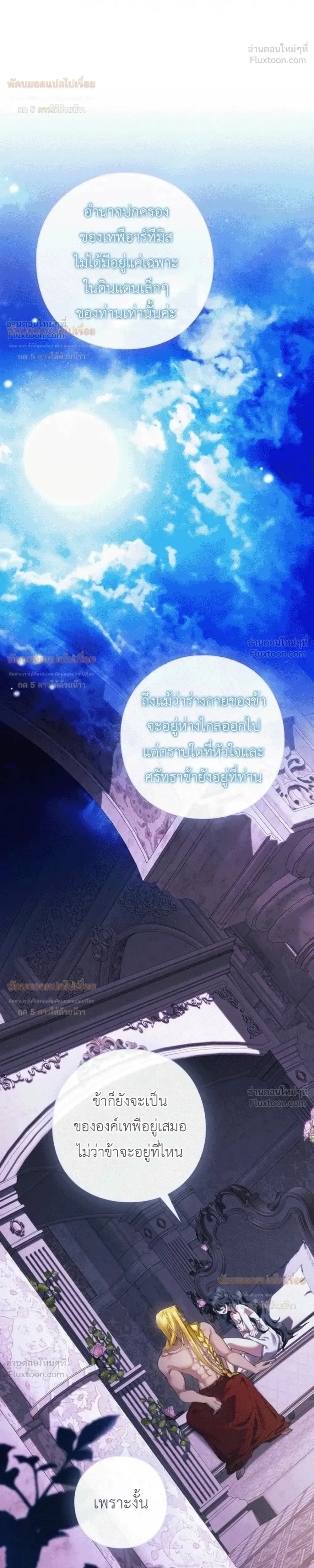 หน้าที่ 31