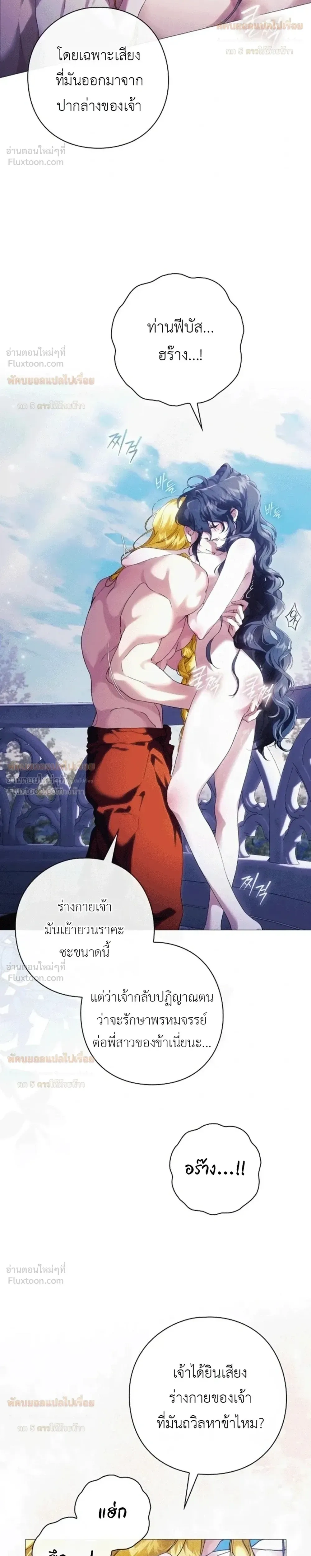 หน้าที่ 32