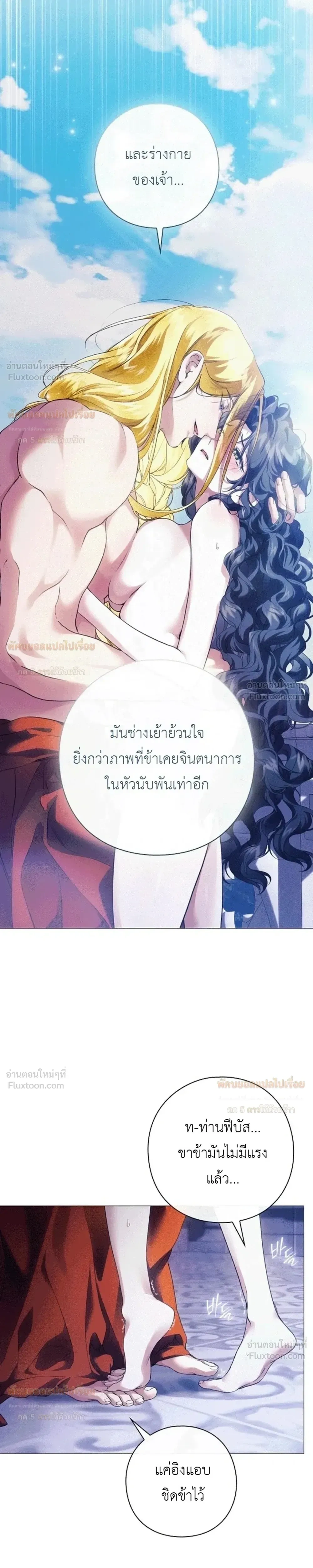 หน้าที่ 28