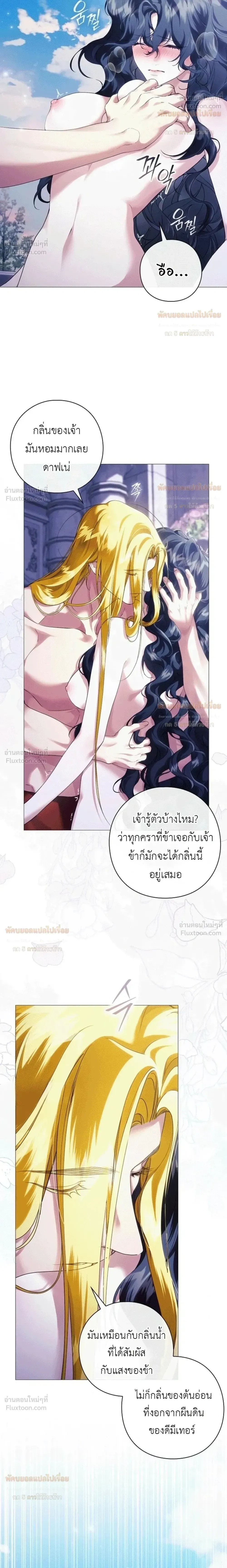หน้าที่ 27