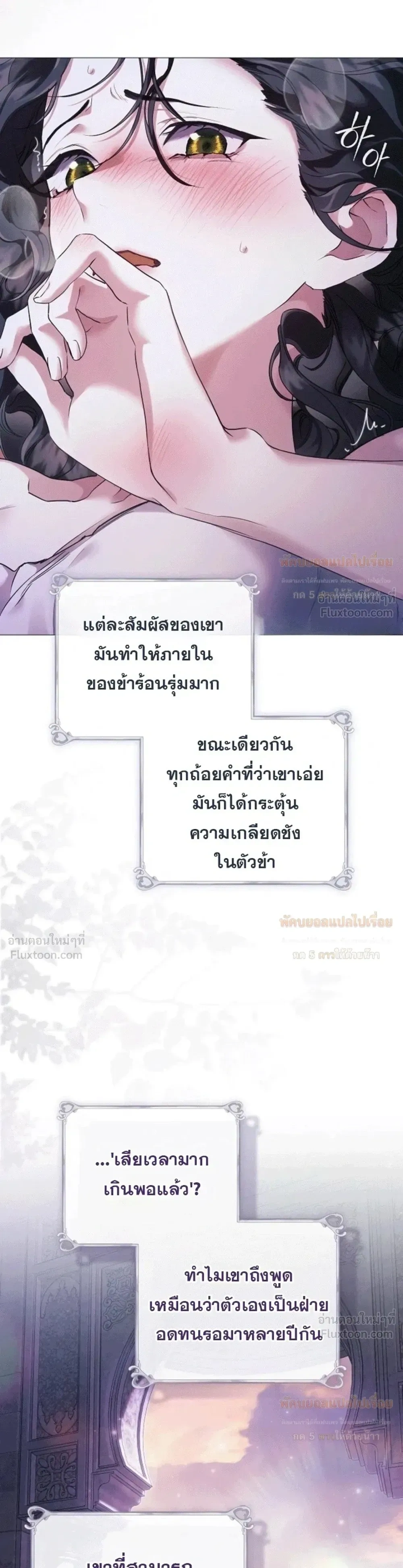 หน้าที่ 3