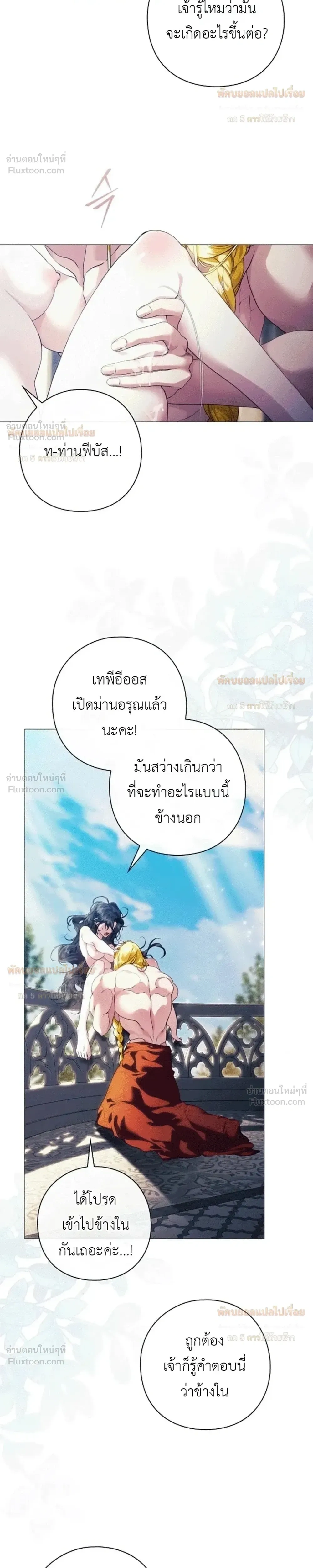 หน้าที่ 38