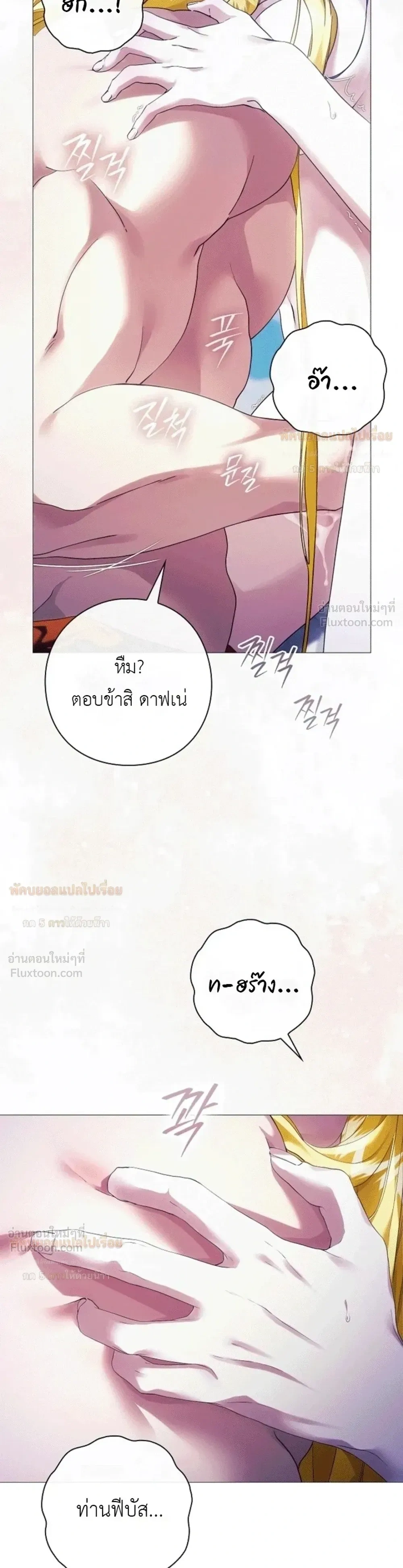 หน้าที่ 33