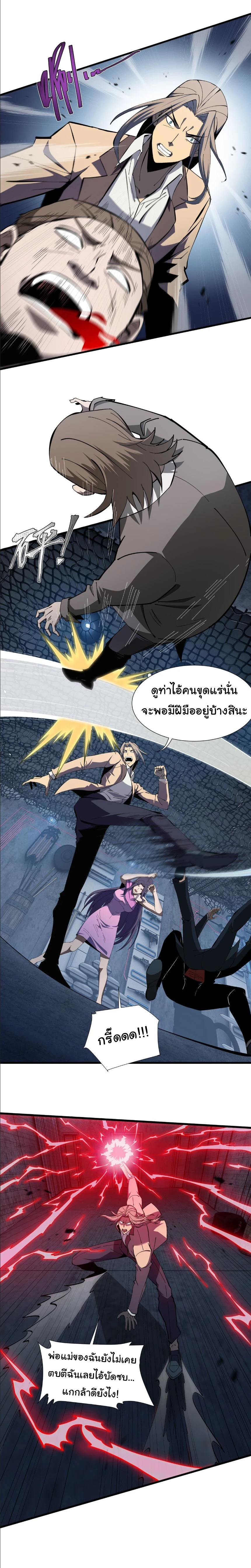 หน้าที่ 3
