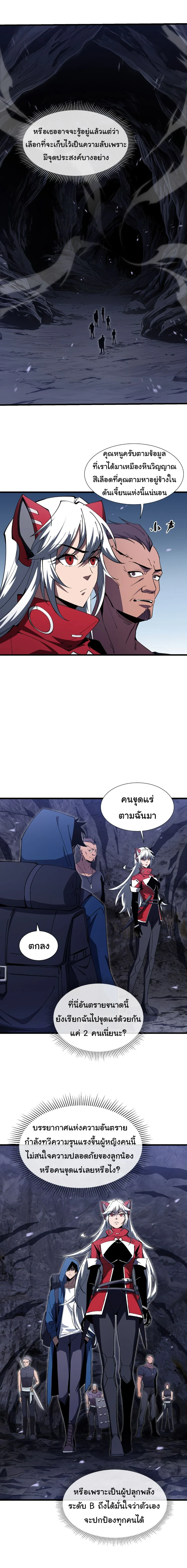 หน้าที่ 9