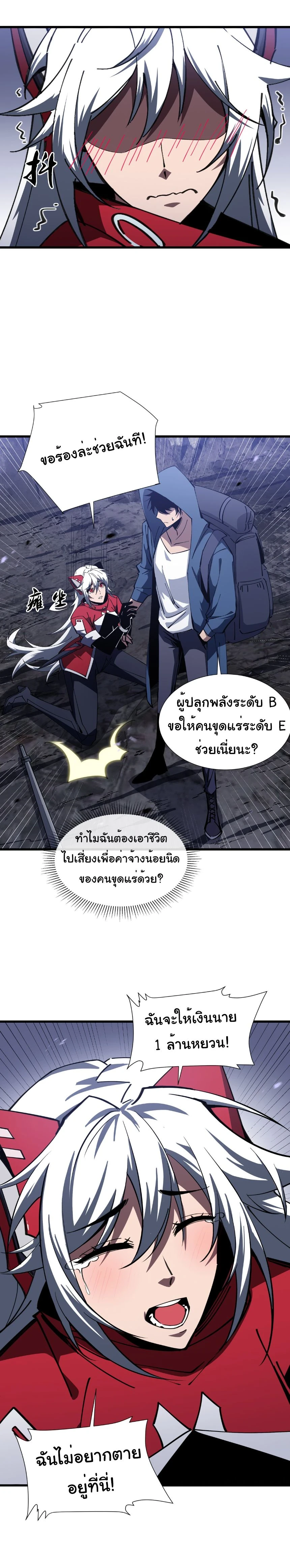 หน้าที่ 2