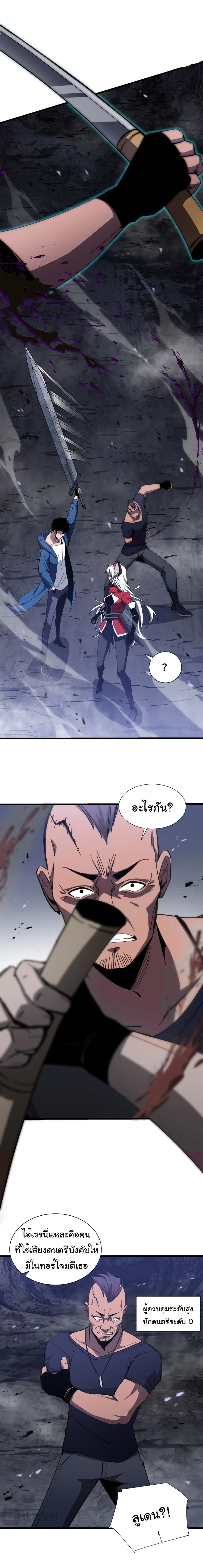 หน้าที่ 5