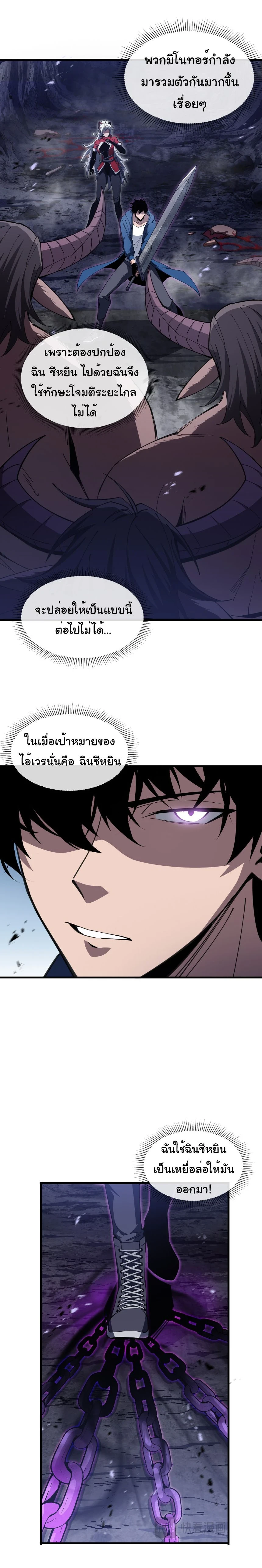 หน้าที่ 2