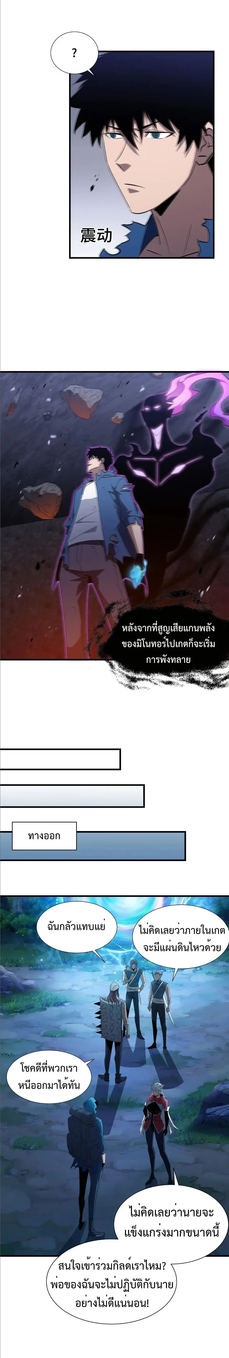 หน้าที่ 12