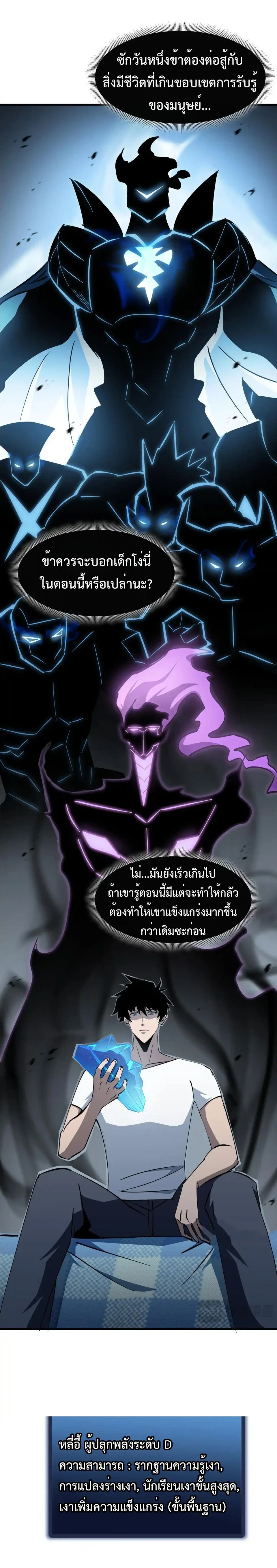 หน้าที่ 16