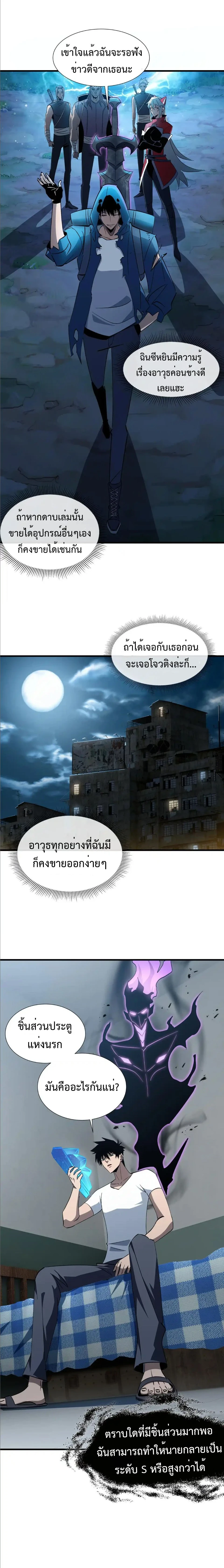 หน้าที่ 14