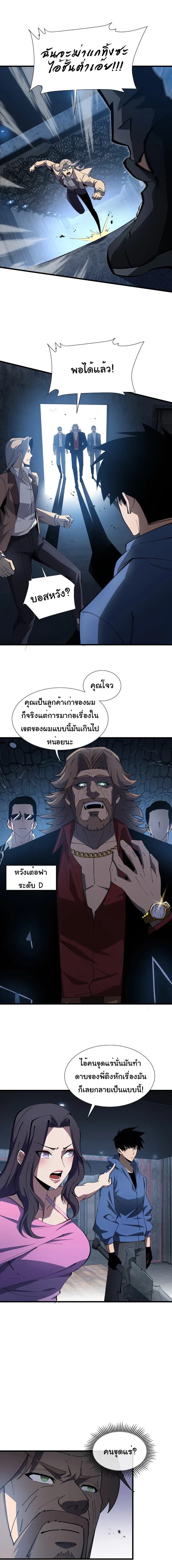 หน้าที่ 5