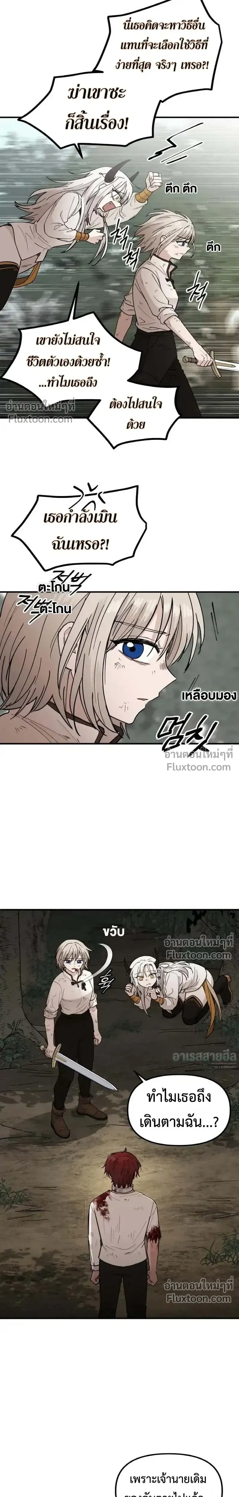 หน้าที่ 15