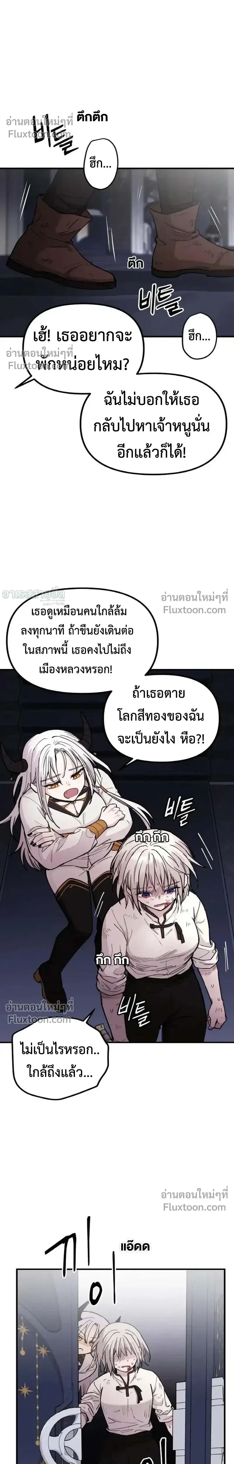 หน้าที่ 26