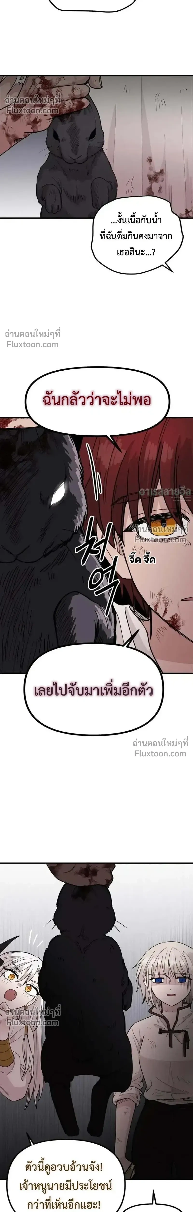 หน้าที่ 21