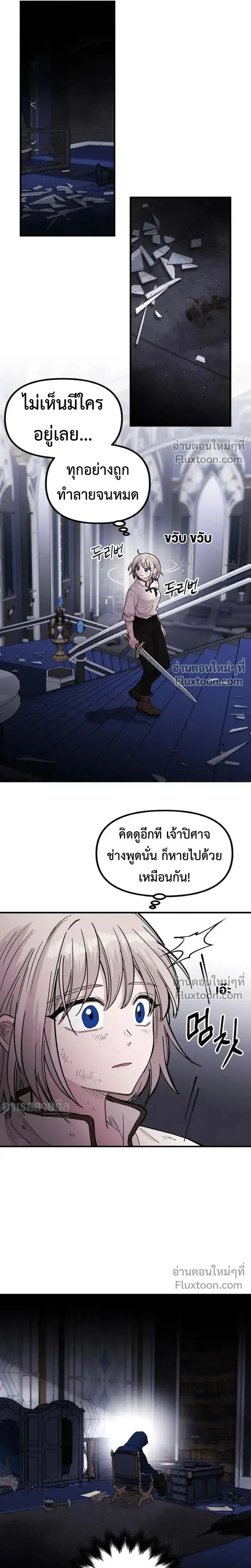 หน้าที่ 12