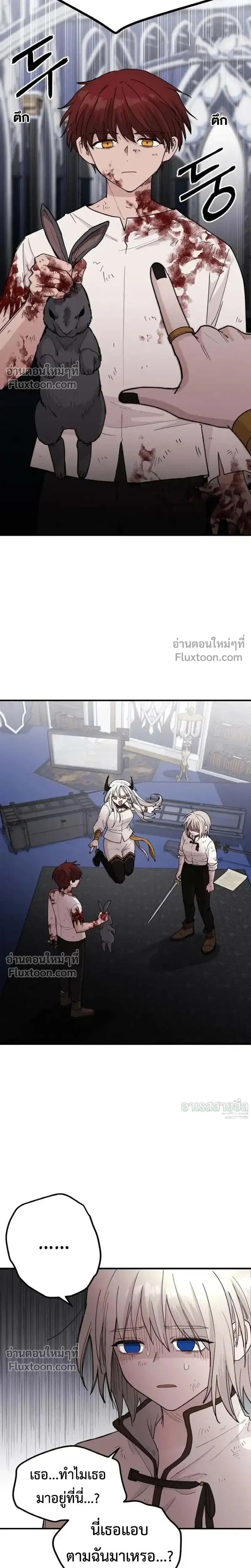 หน้าที่ 20