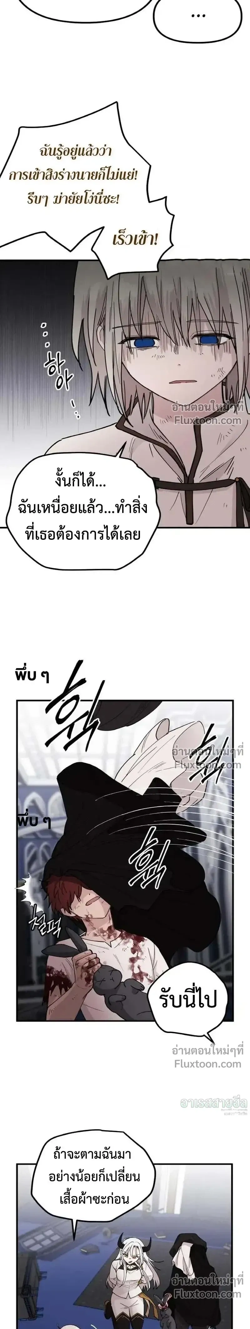 หน้าที่ 22