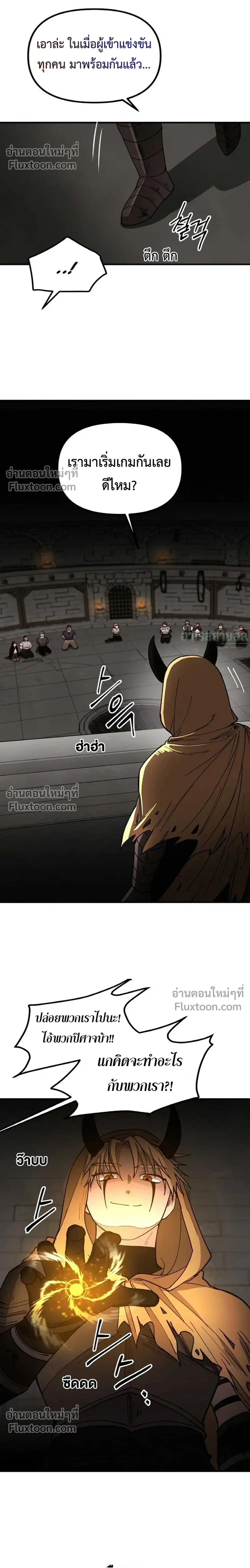 หน้าที่ 23