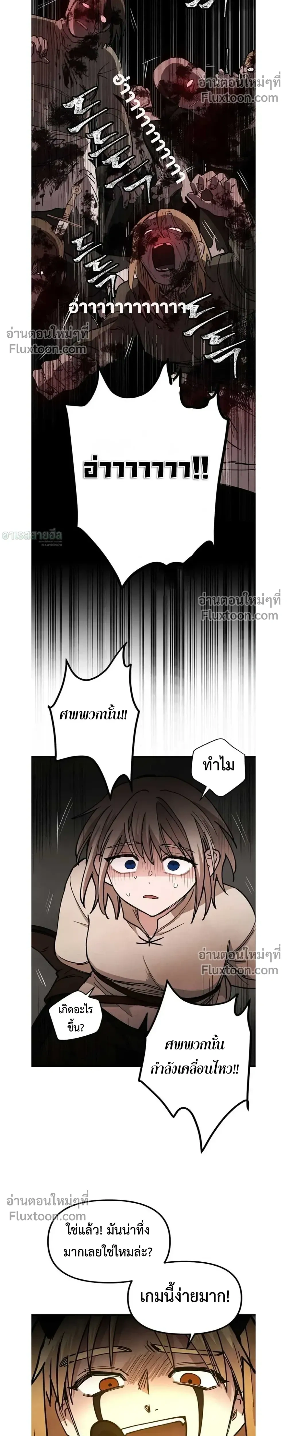 หน้าที่ 25