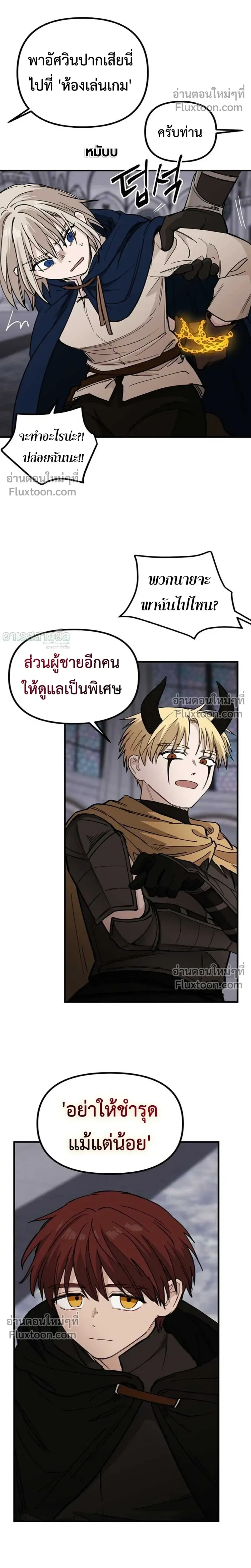 หน้าที่ 18