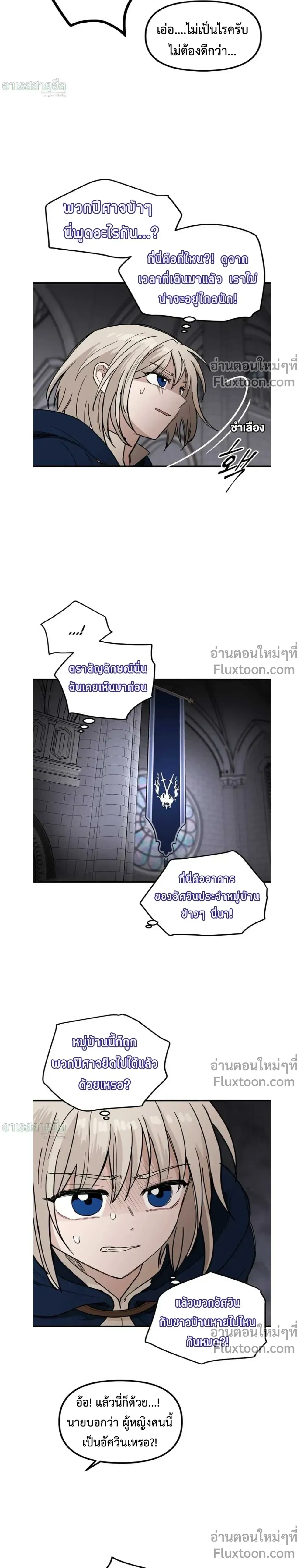 หน้าที่ 16