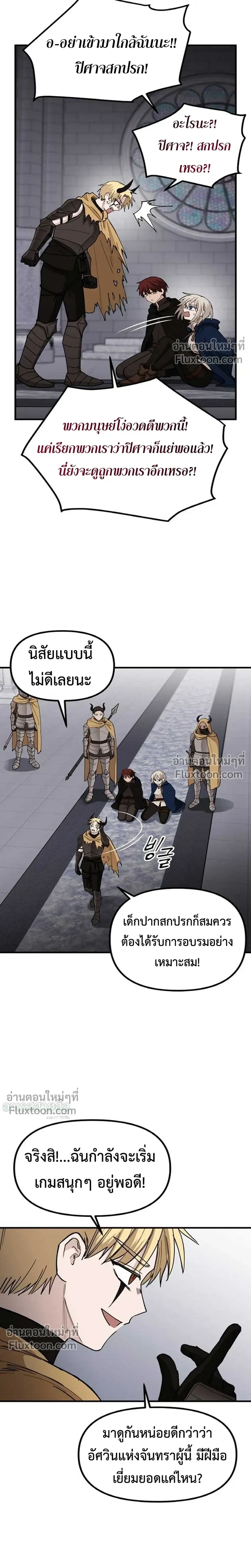 หน้าที่ 17